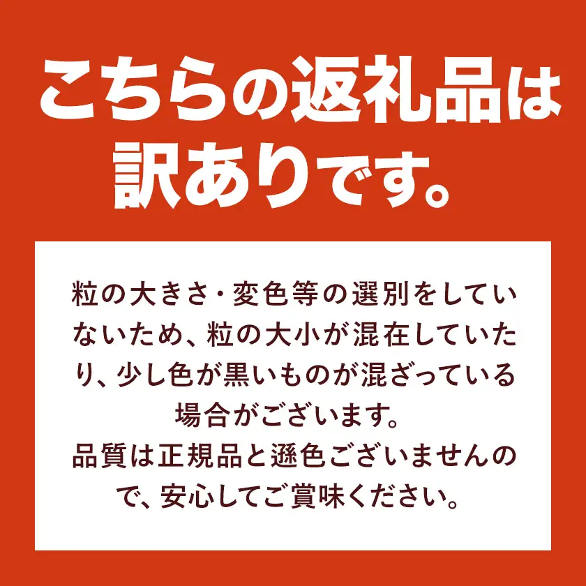 梅干し 訳あり はちみつ漬け梅干し 350g×4箱