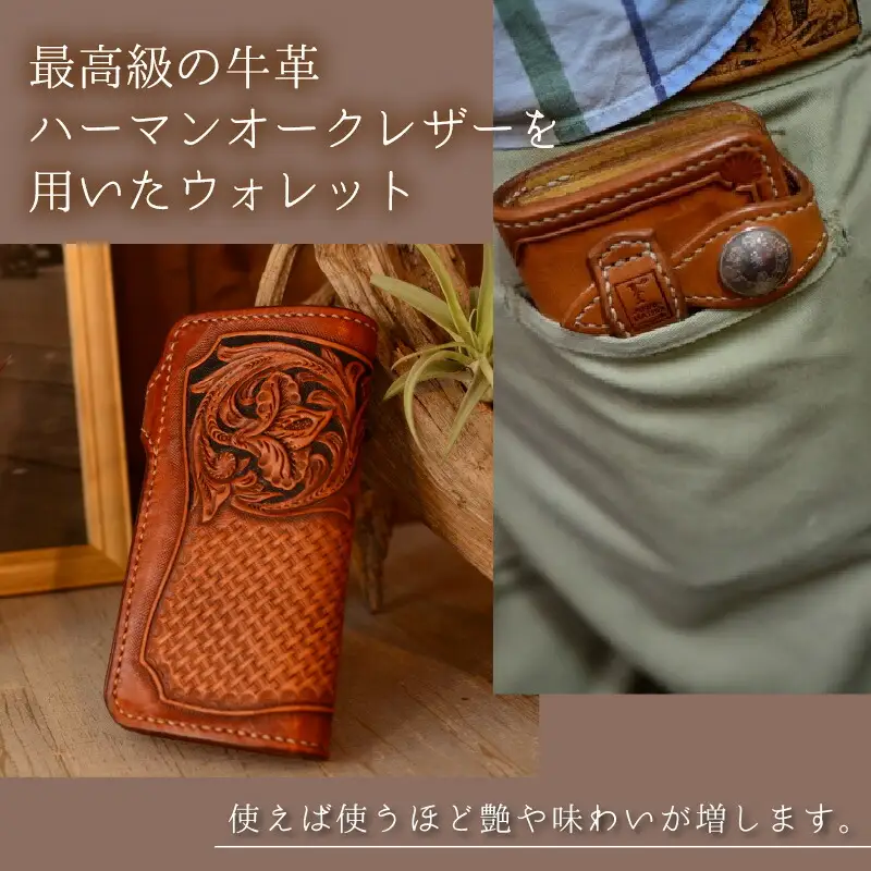 ウォレット STAB 財布 牛革 本革 ハンドメイド [M-027001] [BFAJ037]