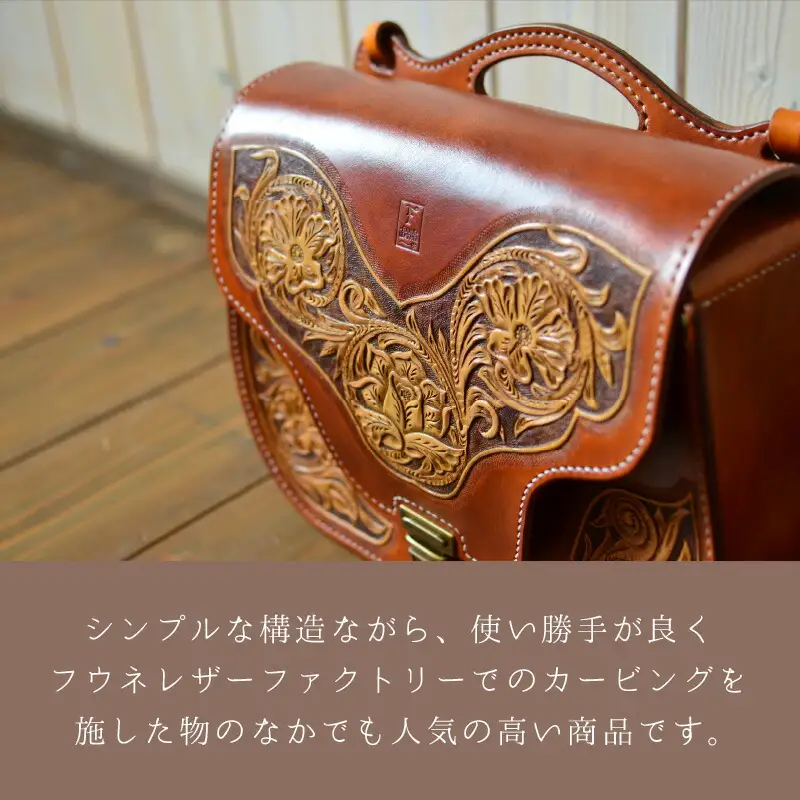 フルカービングバッグ （ショルダー取り外し可） ショルダーバッグ 本革 牛革 [P-027001] [BFAJ085]