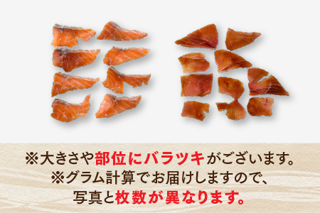 A1427.ぶっかけ海鮮！サーモン＆マグロの漬けセット
