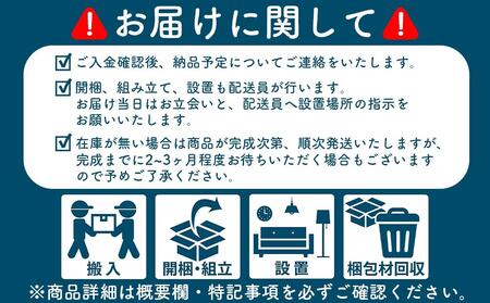 ラミエッジテーブル ウォールナットW1850 (脚セット)【関家具】