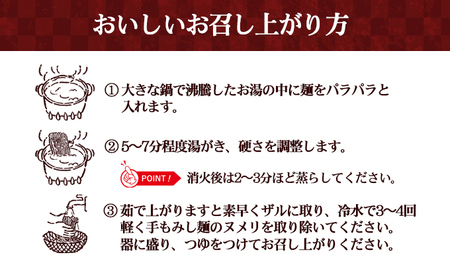 【 小豆島 】小豆島手延にんじん麺　4袋セット 麺類 手延べにんじん麺 