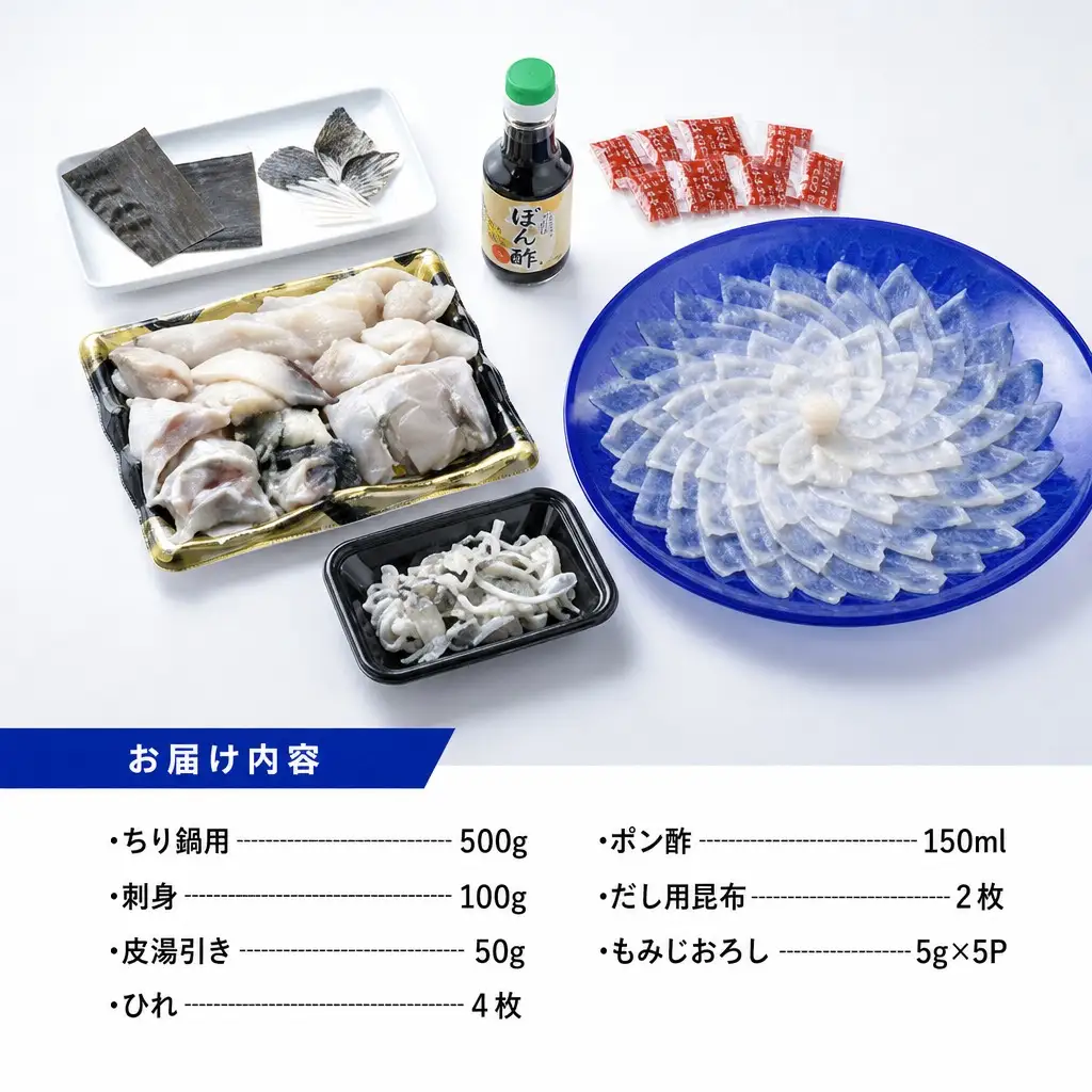 玄界灘産最高級とらふぐひれ付きフルコース（3～4人前） ( 魚 フグ 海鮮 鍋 新鮮 )【010-0001】