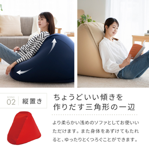 ビーズクッション MOGU モグ 三角フィットソファ カバー 付 日本製 クッション ビーズソファ ひとり ソファ 一人用 ソファー 枕 お昼寝枕 オットマン 背当て 背当てクッション インテリア おしゃれ 日用品 ギフト mogu 兵庫県 兵庫  レッド