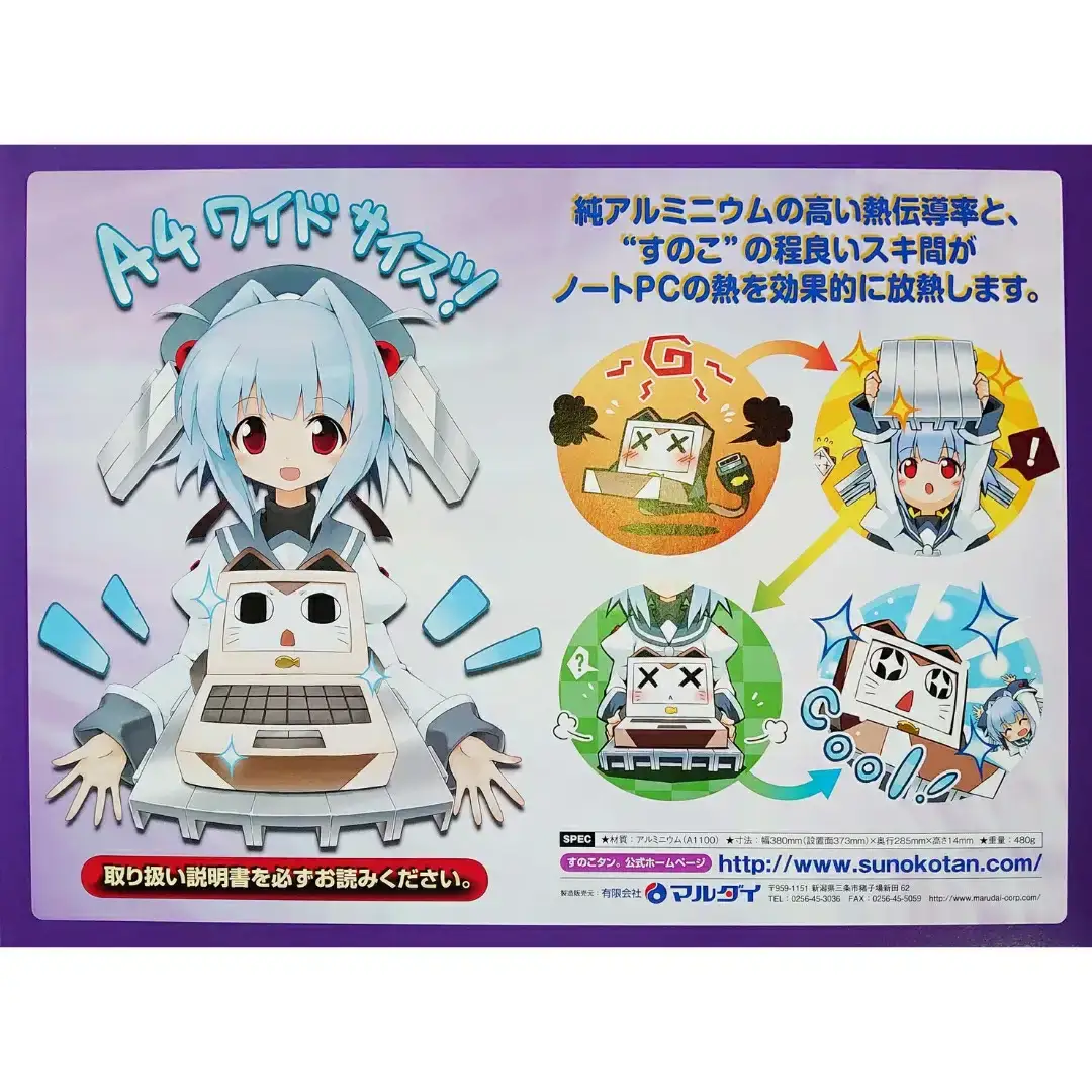 [すのこタン。] ノートPC台 ピュアアルミニウムすのこタン。A4ワイド 放熱効果 ノートPC用冷却台 ノートパソコン台【015P062】