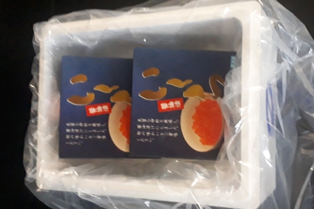 【北海道根室産】いくら醤油漬け500g×2P F-66001