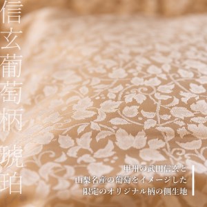 【ふじやま織・ホテル仕様】プレミアム羽毛掛けふとん 信玄葡萄 琥珀 (シングル) 羽毛布団 寝具 掛けふとん 布団 