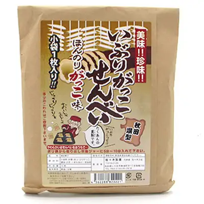 せんべい詰合せ お菓子 手焼き せんべい詰合せ【3種15枚】
