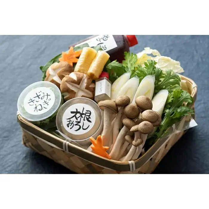 【京料理鳥米】ご自宅でも京の名物を堪能！とりよねの水炊きセットでゆったり温まろう！京の水炊きセット～名物「活鶏水煮」～雅セット 2人前