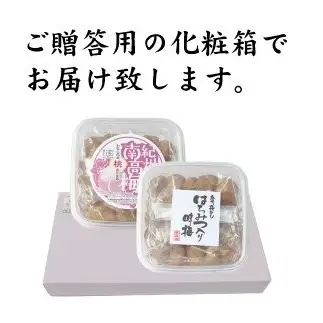 【贈答用】紀州南高梅 食べ比べセット 500g×2　（はちみつ・こんぶ風味） / 梅干 梅干し 梅 南高梅 人気 大粒【inm900-9C】
