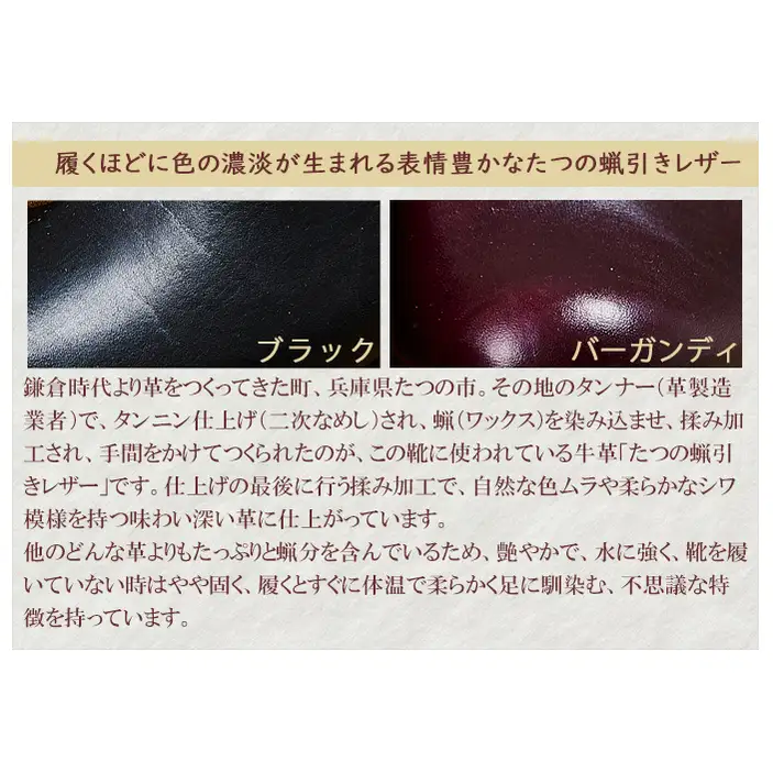 レディース 本革 みやこスリッポン KOTOKA（ことか）レザー 古都 奈良 No.KTO-7385バーガンディ ファッション 靴 シューズ 気軽に履ける  BN004 24.0cm
