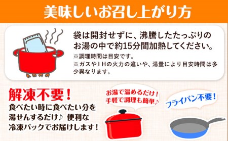 ハンバーグ 10個 国産のお肉使用！ 鶏肉不使用 温めるだけ 「通の贅沢ハンバーグ」濃厚デミグラスソース《7-14日以内に出荷予定(土日祝除く)》 牛 訳あり 小分け 早く届く