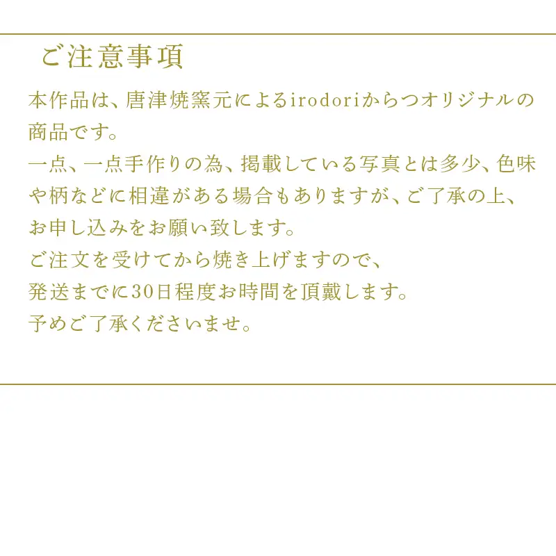 唐津焼 星が煌めくランプシェード
