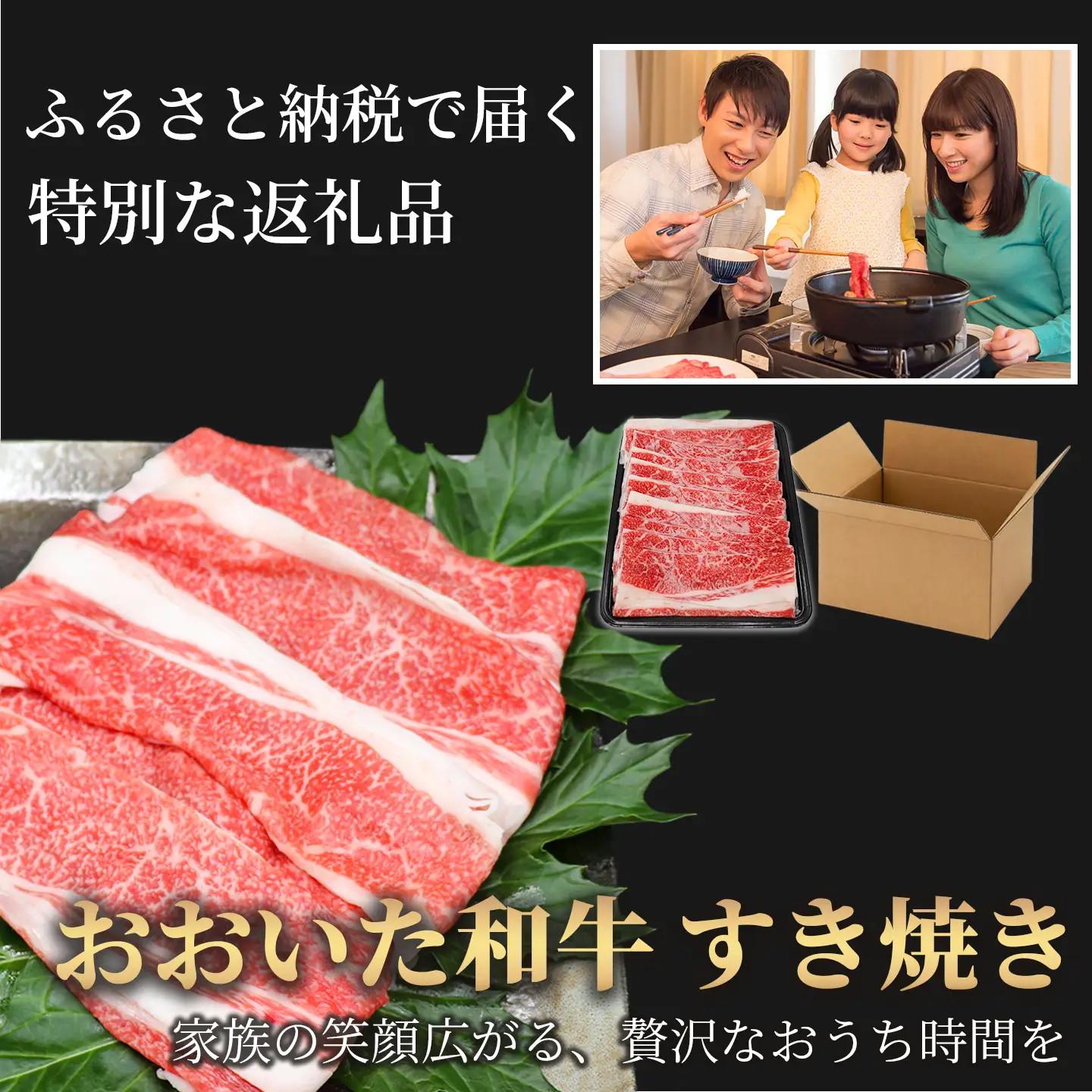 すき焼き 黒毛和牛 おおいた和牛 希少部位 ブリスケ ／ おおいた和牛 すき焼き用希少部位ブリスケスライス(すき焼きカルビ) 1.2kg ＜102-102＞