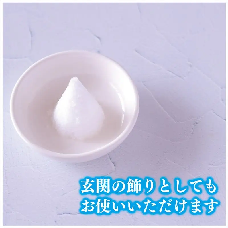 唐津 一の塩 1kg×2袋 (しっとりタイプ)