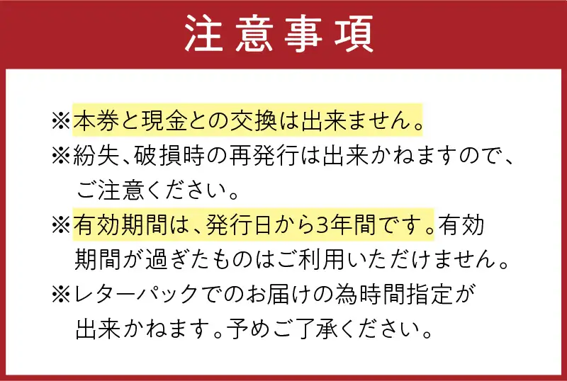 宿泊クーポン3,000円分 佳松苑グループが運営する京丹後市内のお宿でご利用いただけます。京都・京丹後／旅行／クーポン／温泉宿／海水浴／蟹／関西／京都府／旅行券／高級宿／高級ホテル／夕日ヶ浦温泉／海鮮宿／料理旅館