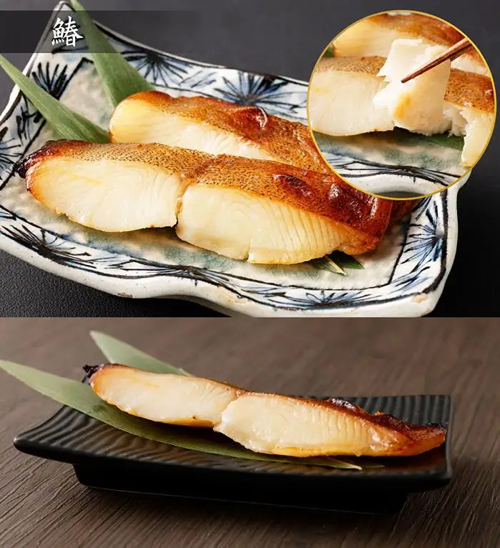 【京都 田ごと】田ごと自慢の「京風味噌漬け」