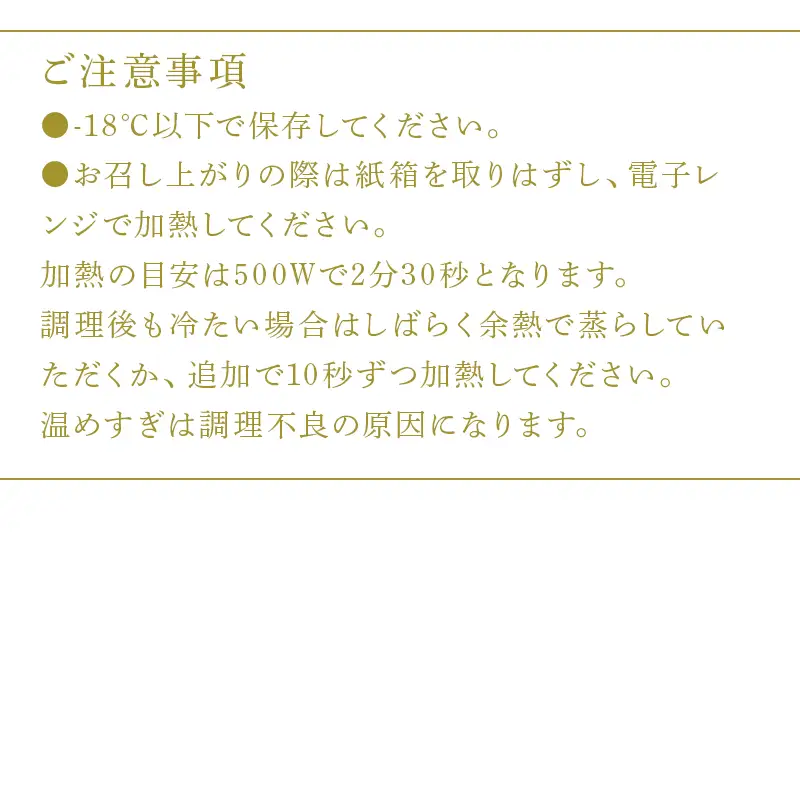 (一粒庵) 一膳ごはん16種詰合せ 125g×16(合計2kg)