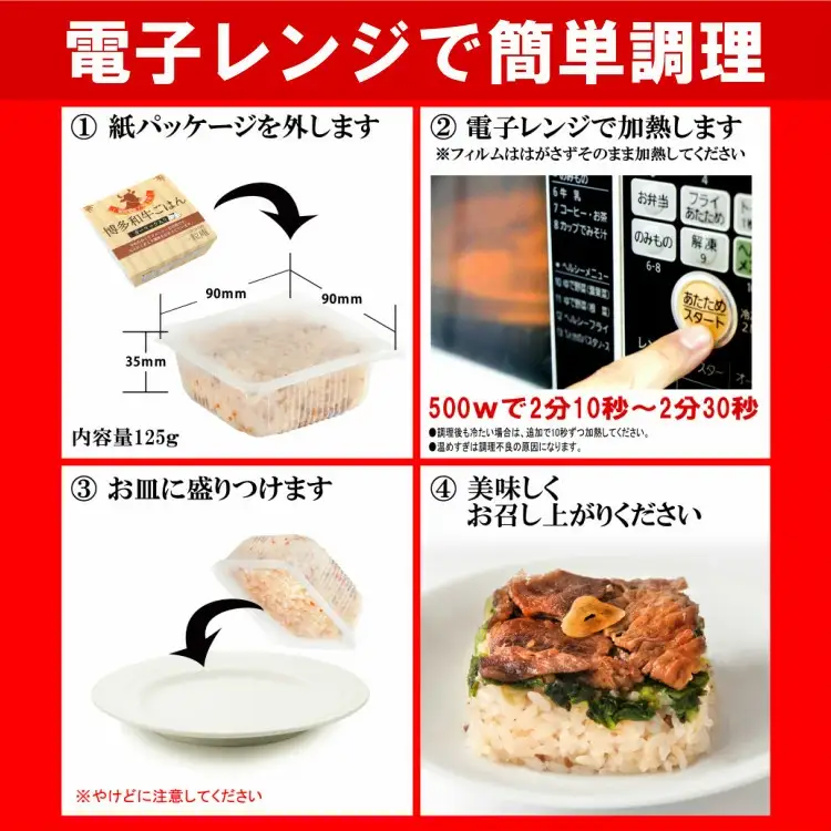 (一粒庵)霧島湧水うなぎおこわと博多和牛ごはん 6個セット(125ｇ×各3） 