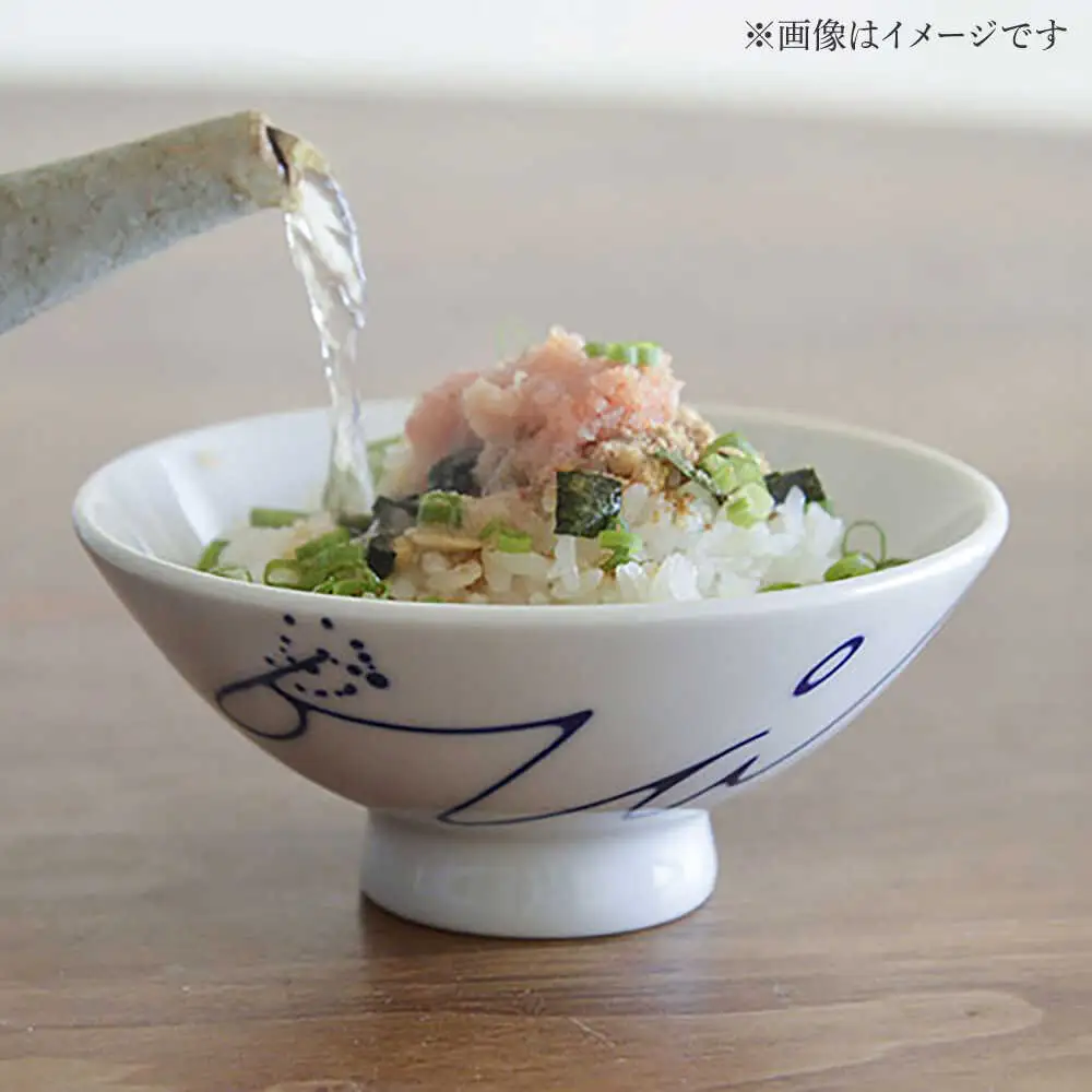 【瀬戸焼】 青 夫婦茶碗セット（S・Mサイズ各1個）souzyu-en modern 茶碗 結婚祝い ペア 食器 瀬戸市 / 双寿園 [BBBI003]