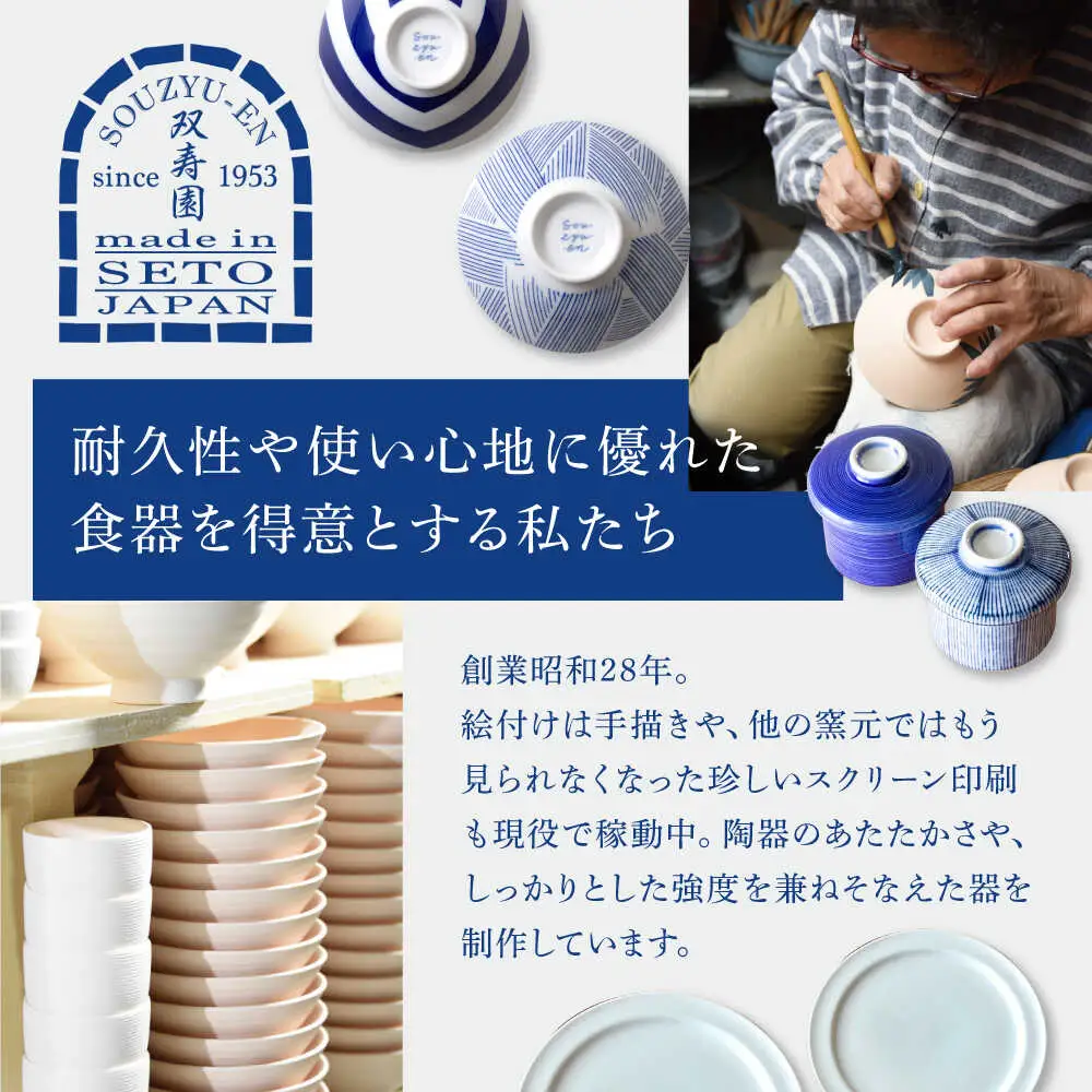 【瀬戸焼】 典型プレート 6寸皿2枚セット　【カラー：ブルーホワイト】 食器 お皿 セット 瀬戸市 / 双寿園 [BBBI010]
