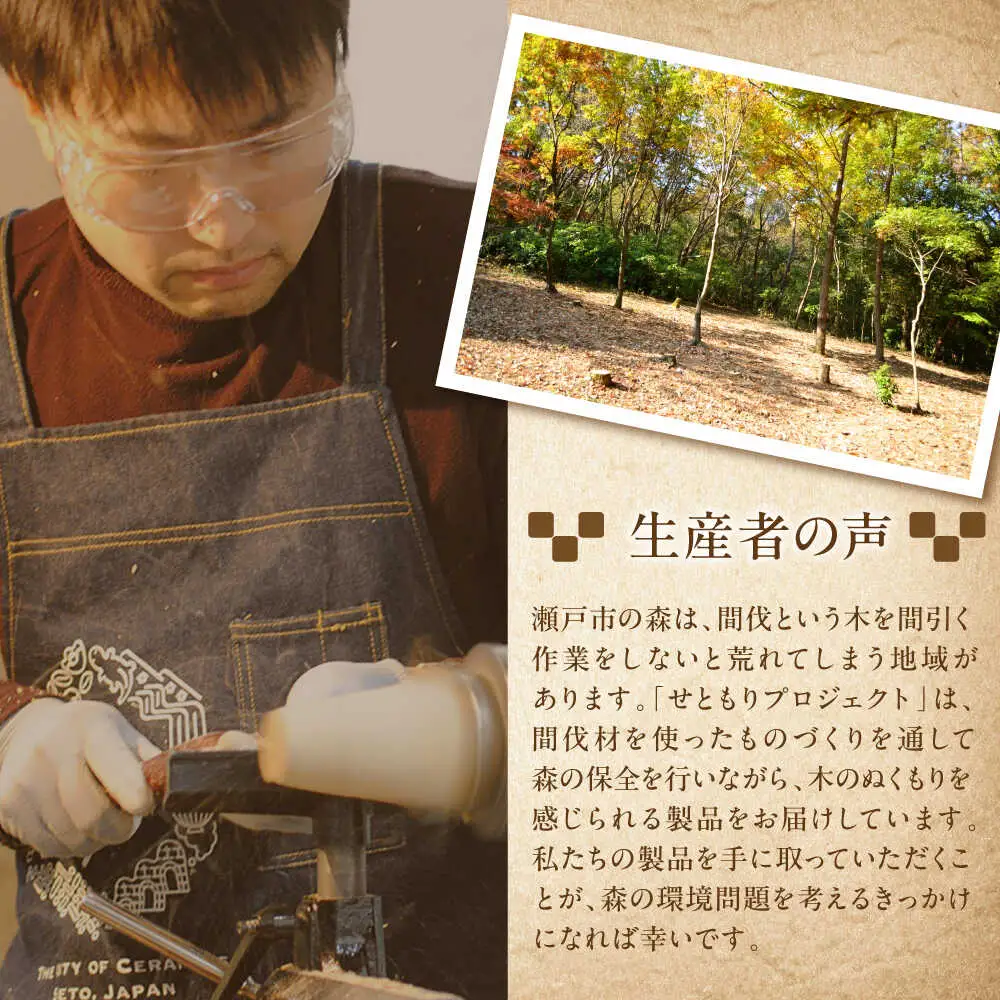 木のボールペン作り体験チケット 1名様 / 瀬戸市 / 【わたり工房】 / 手作り ボールペン 木製 体験 オリジナル ギフト [BBAU004]