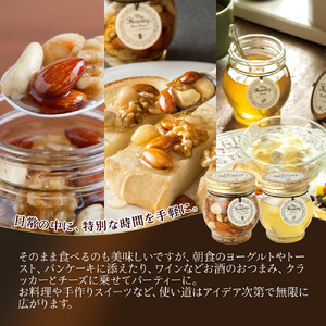 362.ナッツの蜂蜜漬け＆アカシアハニーのセット（200g×各2個）