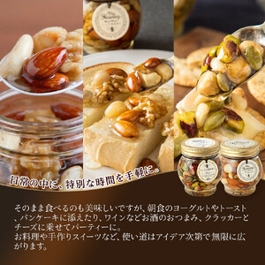 366.ナッツの蜂蜜漬け＆エトワールのセット　各２個
