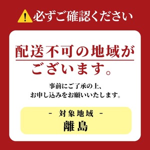 納豆 舟納豆 厳選小粒セット 10個 食べ比べ 【納豆】【ho1229】