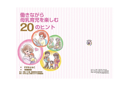 復職応援セット L ネイビー 子育て 育児 ファッション 【マタニティ】【ho0913】