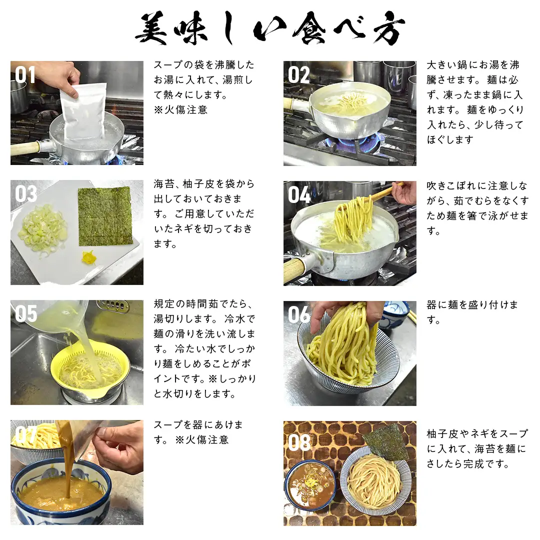 活龍 つけ麺 250g × 6食 セット （ チャーシュー 、 メンマ 入り） ラーメン つけめん 濃厚 魚介 豚骨 太麺 茨城県 冷凍 麺 具付き 食品 名店 人気 [BL002sa]