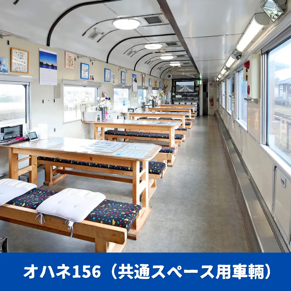 ブルートレインたらぎ宿泊券(1泊・1名）入浴券付き 028-0046