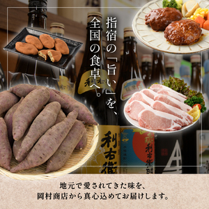 芋焼酎 指宿酒造 利右衛門黒 利右衛門白 1.8L×2本 芋焼酎 IB024-026
