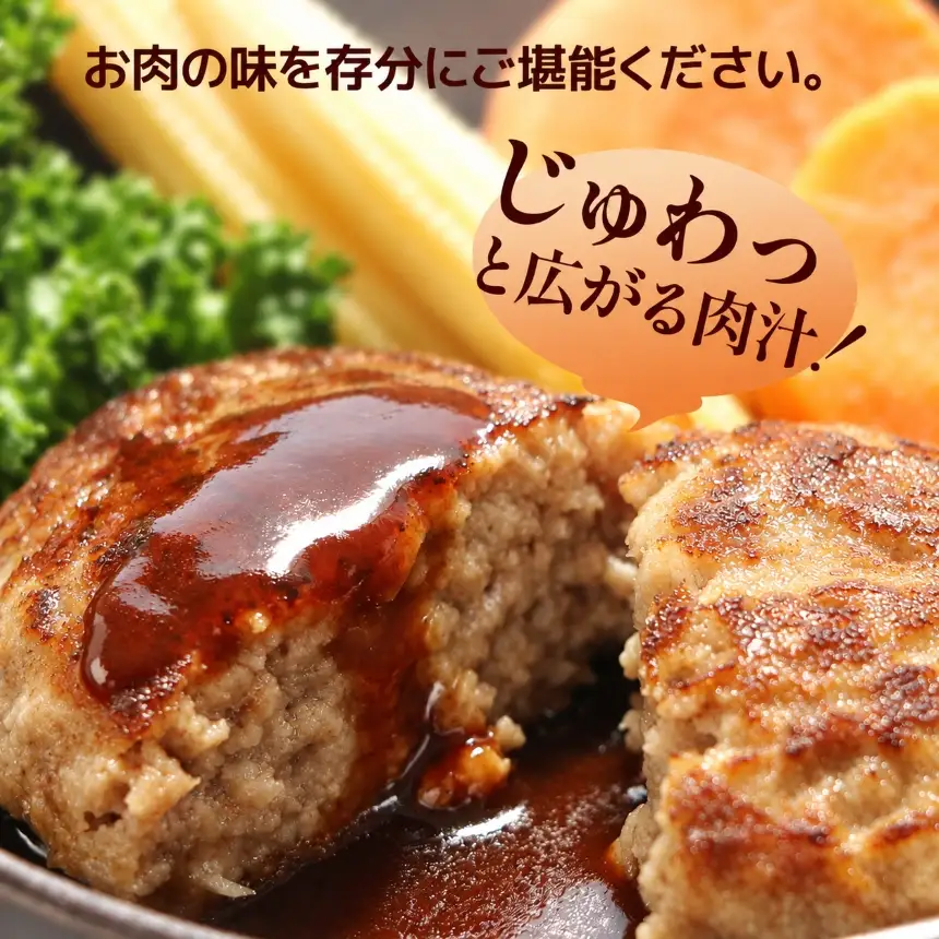 おおいた和牛100％ しあわせハンバーグ 130g×10個入 合計1.3kg | 牛肉 おおいた和牛 ハンバーグ おかず 惣菜 冷凍 国産 大分県 中津市