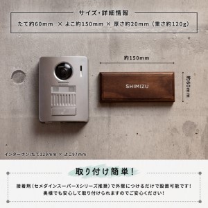 高級天然木ウォルナット表札　6cm×15cm×2cm（表札 プレート
