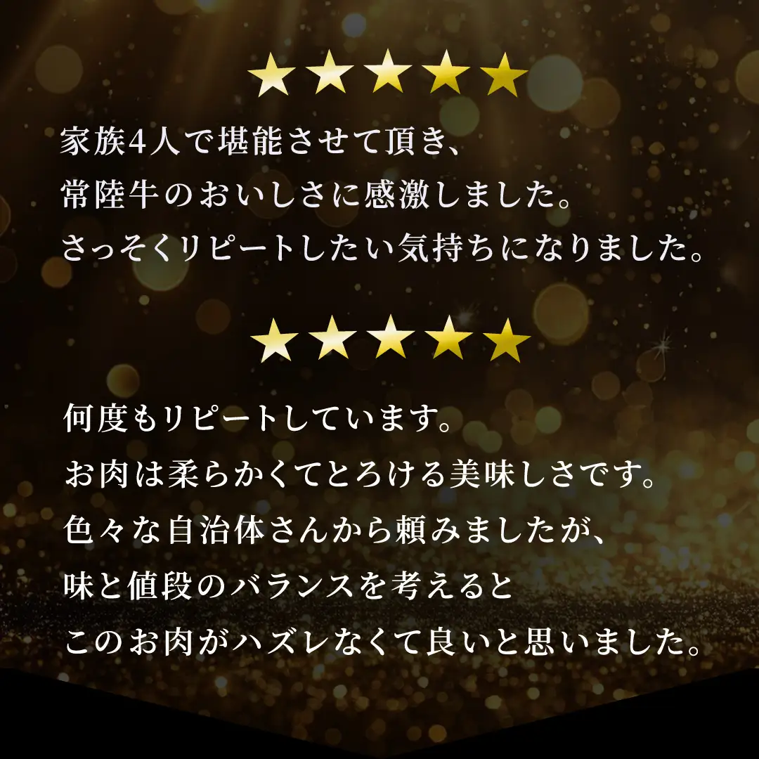 【ふるなびWEEK対象】 【スピード発送】 【 常陸牛 】 すき焼き しゃぶしゃぶ用 霜降り 800g 化粧箱入り ( 茨城県共通返礼品 )