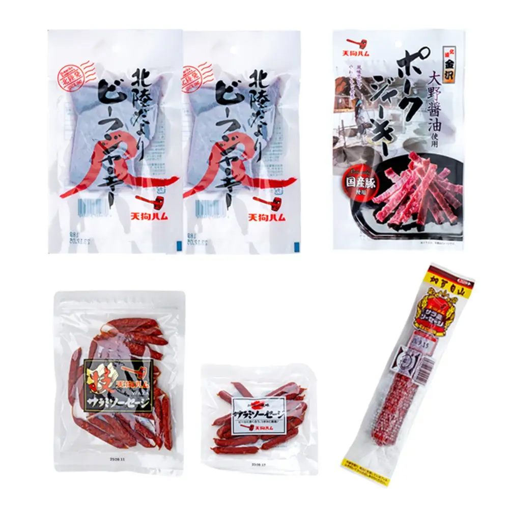 【天狗ハム】おつまみ詰め合わせセット