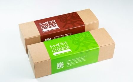 ちゃばたけチーズ抹茶＆ほうじ茶セット お菓子 チーズケーキ ケーキ 