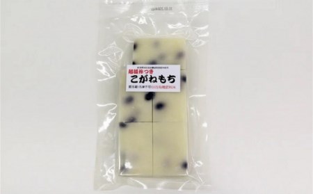 【12月中旬～下旬発送】上野さんちの杵つきもち詰合せ 切り餅 250g（5枚入）×6袋セット 計 30枚（白餅15枚、豆餅15枚）[ZB252]