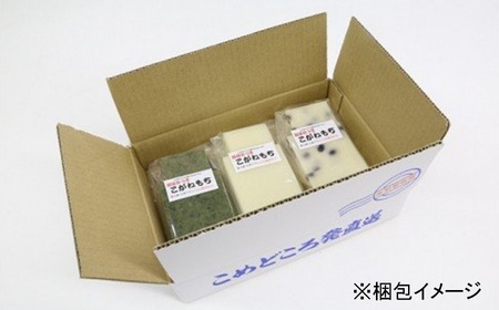 【12月中旬～下旬発送】上野さんちの杵つきもち詰合せ 切り餅 250g（5枚入）×6袋セット 計 30枚（白餅10枚、豆餅10枚、草餅10枚）[ZB253]