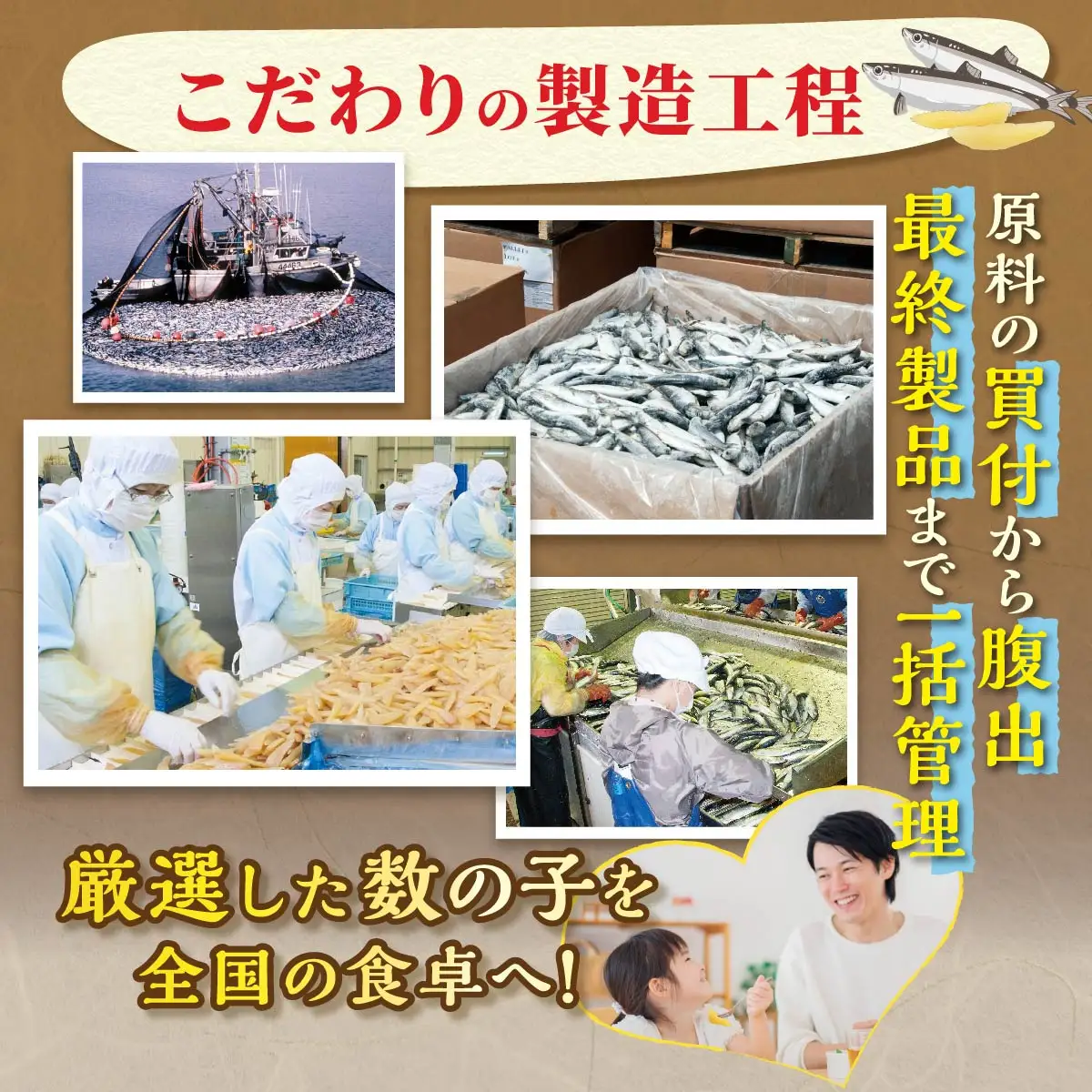 ＼高評価4.9／ 大手百貨店も扱う品質「味付け数の子【500g】」_T013-0139