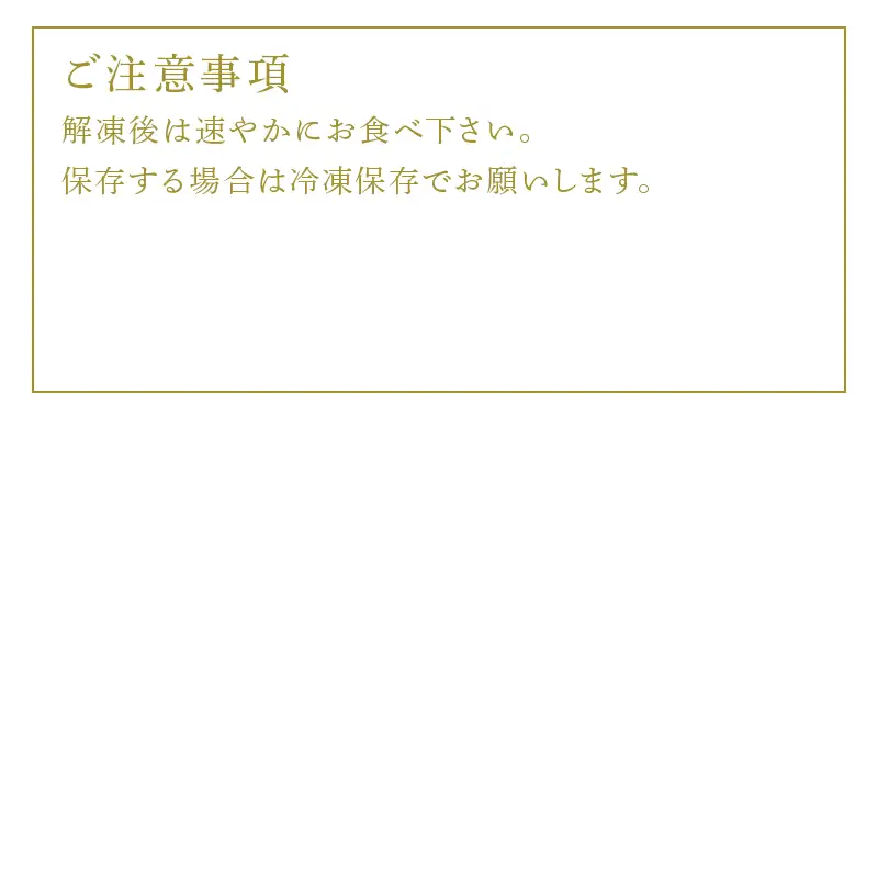 下味付き 牛たんしゃぶしゃぶセット(150g)2人前 (十六夜特製ぽん酢・柚子胡椒付き)