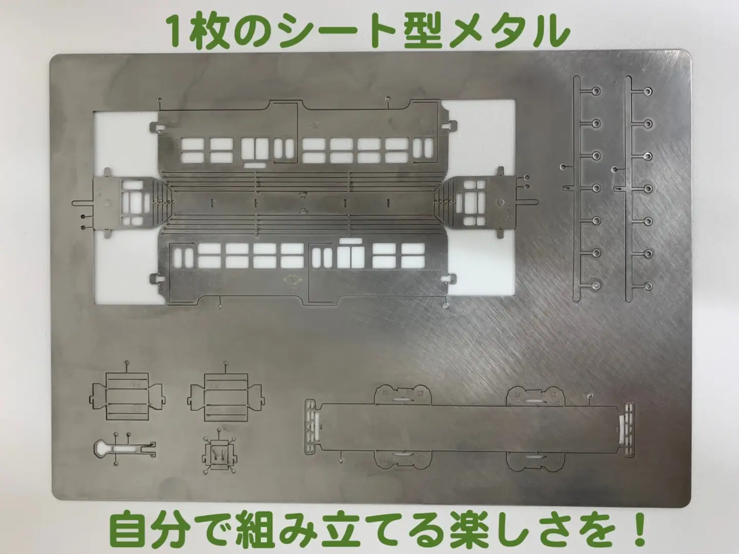 板金鉄道長崎電気軌道360形メタルクラフトモデル / 電車 鉄道 長崎電気軌道 360形 メタルクラフト / 諫早市 / 株式会社日本ベネックス [AHCC001]