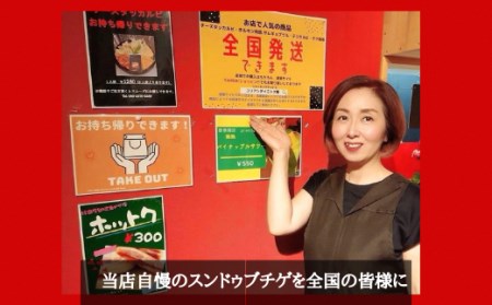AS-001　専門店の本格スンドゥブチゲ