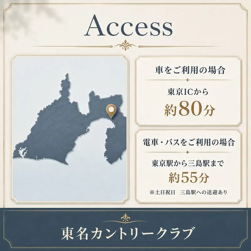 ゴルフ 東名カントリー クラブ プレー 利用券 9,000円 ゴルフ