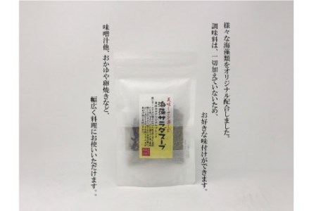 おためし昆布バラエティーセット（6種） ふるさと納税 昆布 F4F-0952