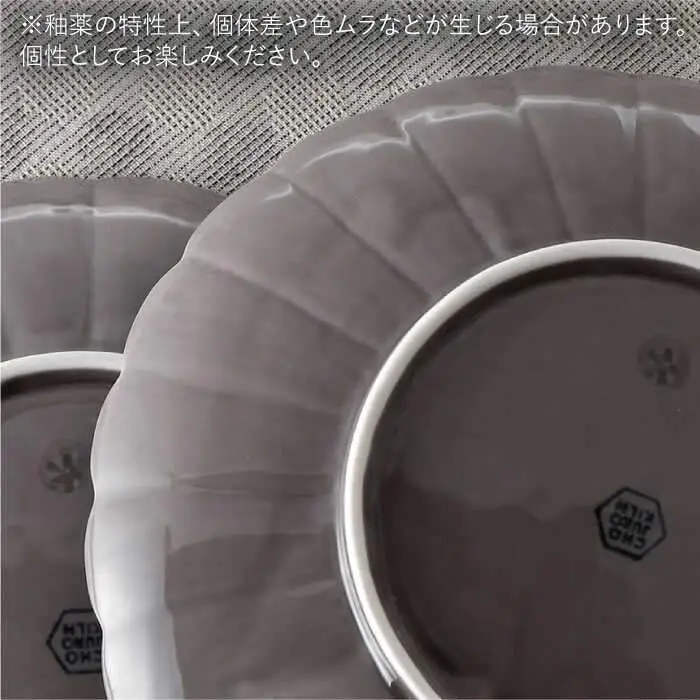 【波佐見焼】RINKA 21.5cm プレート 2枚セット グレー 食器 皿 【長十郎窯】 [AE32] 波佐見焼