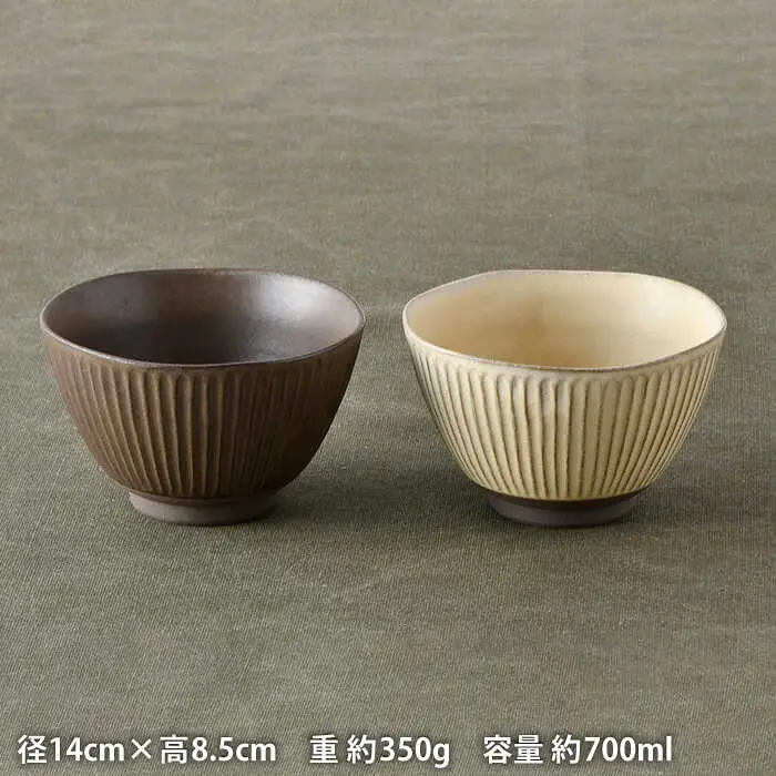 【波佐見焼】しのぎ どんぶり 2点セット 窯変 マット調 ブラウン・ベージュ 丼 陶器 茶碗  食器 皿 【トーエー】 [QC46] 波佐見焼