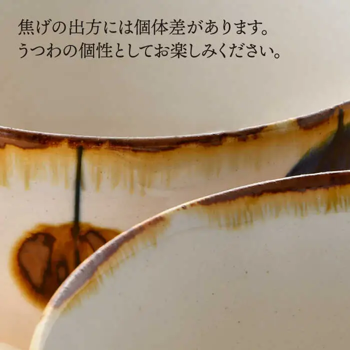 【波佐見焼】どんぶり 2点セット 一珍水玉×唐草 藍ブルー 【藍染窯】 丼 ボウル ペア ラーメン鉢 丼鉢 和柄 [JC51]