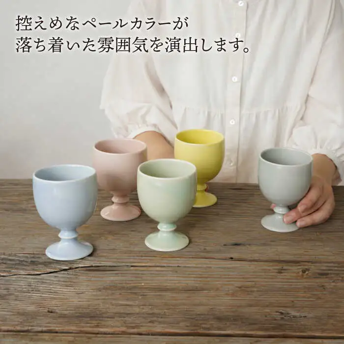 【波佐見焼】ワインカップ 2点セット ペールピンク×ペールグレー iroiro 【藍染窯】 ペア カップ フリーカップ 脚付き ゴブレット [JC62]